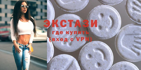 стафф Няндома