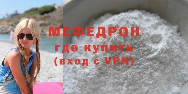 кристаллы Нязепетровск