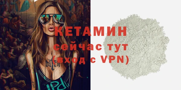 стафф Няндома