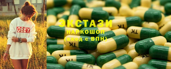 соль курить ск Нягань