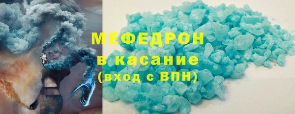 кристаллы Нязепетровск