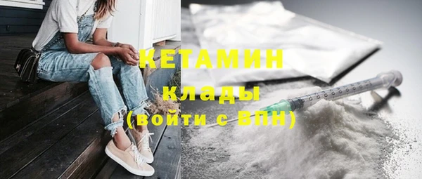 стафф Няндома