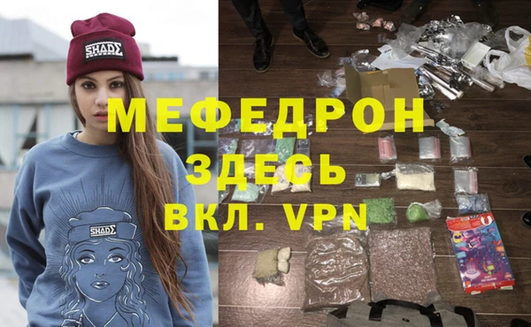 кристаллы Нязепетровск