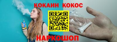 метадон Абинск