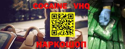 кокаин перу Гатчина
