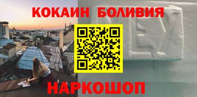 кокаин Гагарин