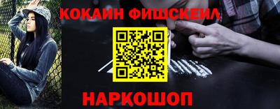 COCAINE Гай