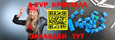 кокаин премиум Абакан