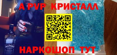 кокаин премиум Абакан