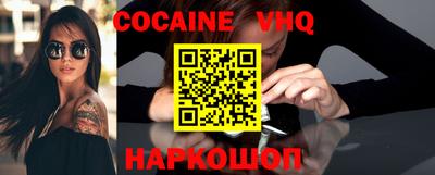 метадон Абинск