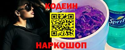 кокаин перу Гатчина