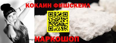 кокаин перу Гатчина