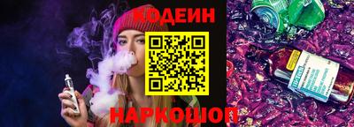 кокаин Гагарин