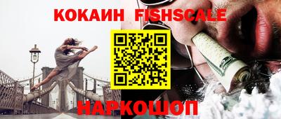 кокаин перу Гатчина
