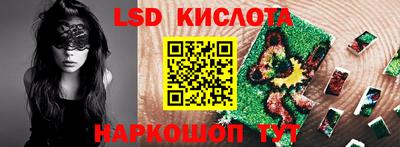 кокаин премиум Абакан