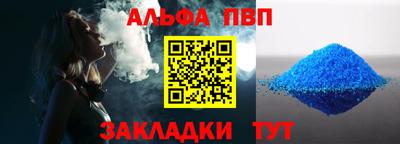 шишки Берёзовский