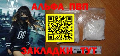 a pvp Бийск