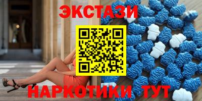 кокаин премиум Абакан