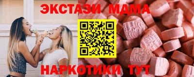 кокаин премиум Абакан