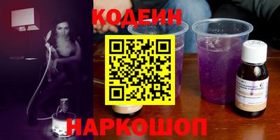 метадон Абинск
