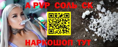 кокаин Гагарин