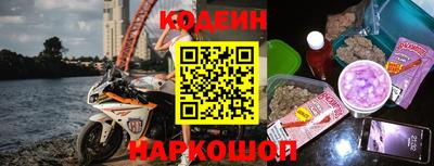 кокаин премиум Абакан