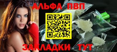 шишки Берёзовский