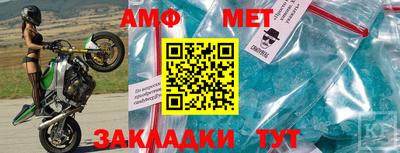 экстази Азнакаево