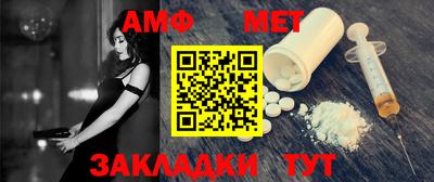 кокаин премиум Абакан