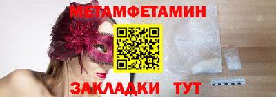 кокаин Гагарин
