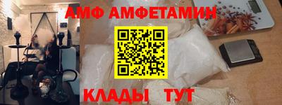 кокаин премиум Абакан