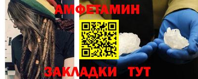 spice Азнакаево