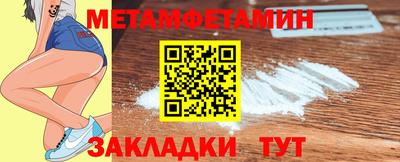 кокаин Гагарин