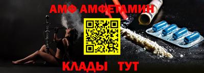 кокаин Гагарин