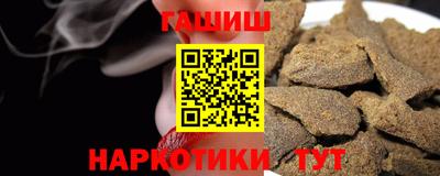 кокаин премиум Абакан