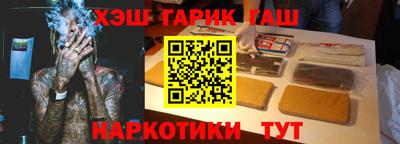 кокаин перу Гатчина