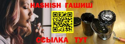 тгк Абакан