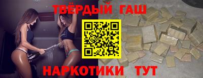 шишки Берёзовский