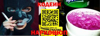 кокаин перу Гатчина