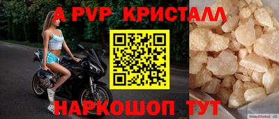 кокаин премиум Абакан