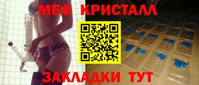 кокаин премиум Абакан