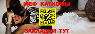 кокаин премиум Абакан