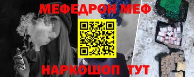 метадон Абинск