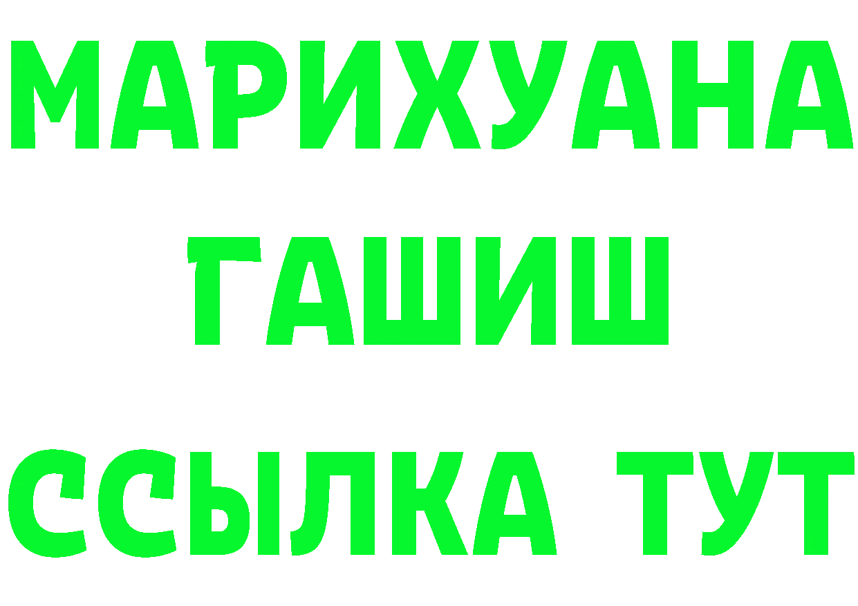 МЕТАДОН VHQ маркетплейс площадка MEGA Азов