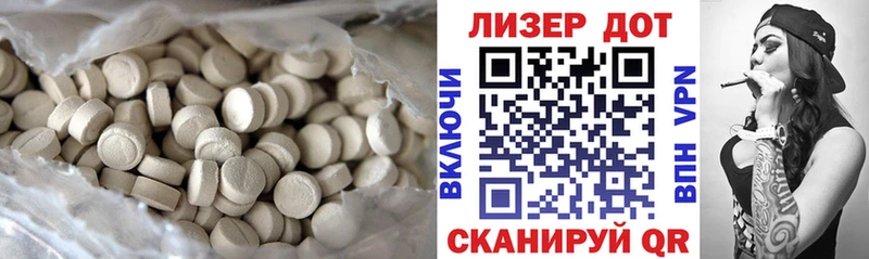 ЛСД экстази ecstasy  Азов 