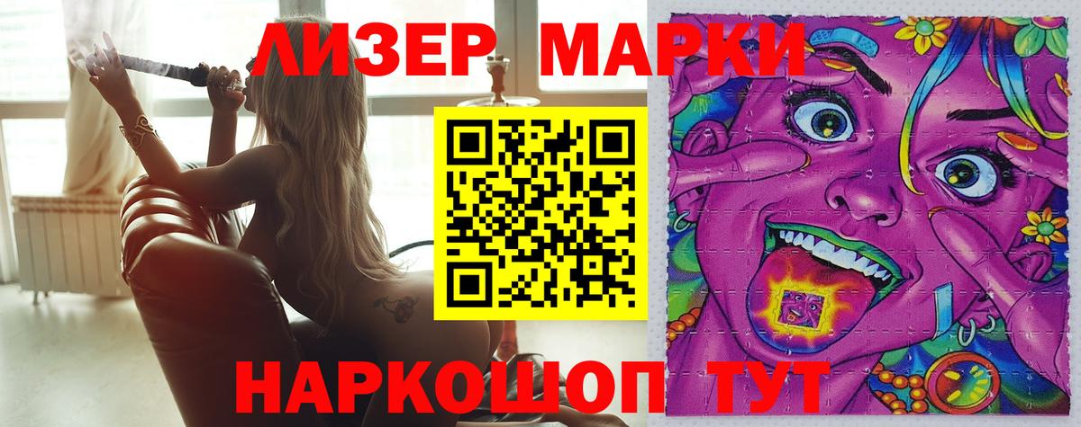 Азов  Лсд 25 экстази кислота  Вход с VPN 