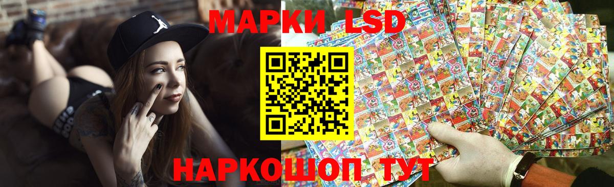 LSD-25 экстази  Азов  Лсд 25 экстази кислота  Лсд 25 экстази кислота 