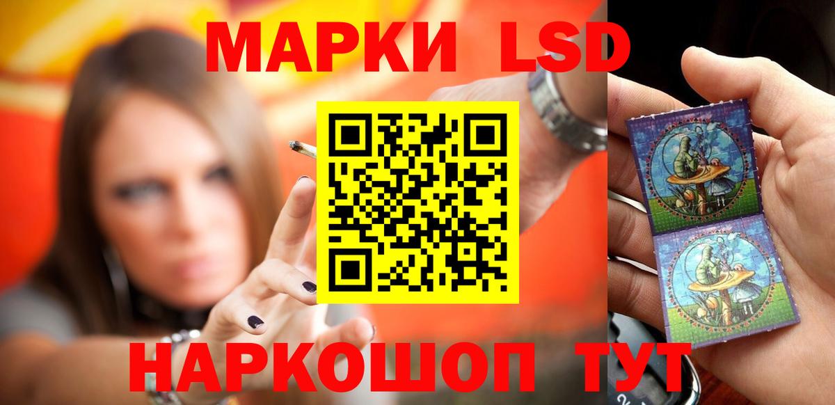 ЛСД экстази кислота  Вход с VPN  Азов 