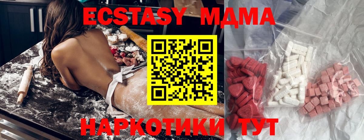 МДМА VHQ  MDMA VHQ  MDMA  Азов 