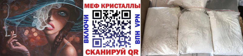 Мефедрон mephedrone  где найти   Азов 